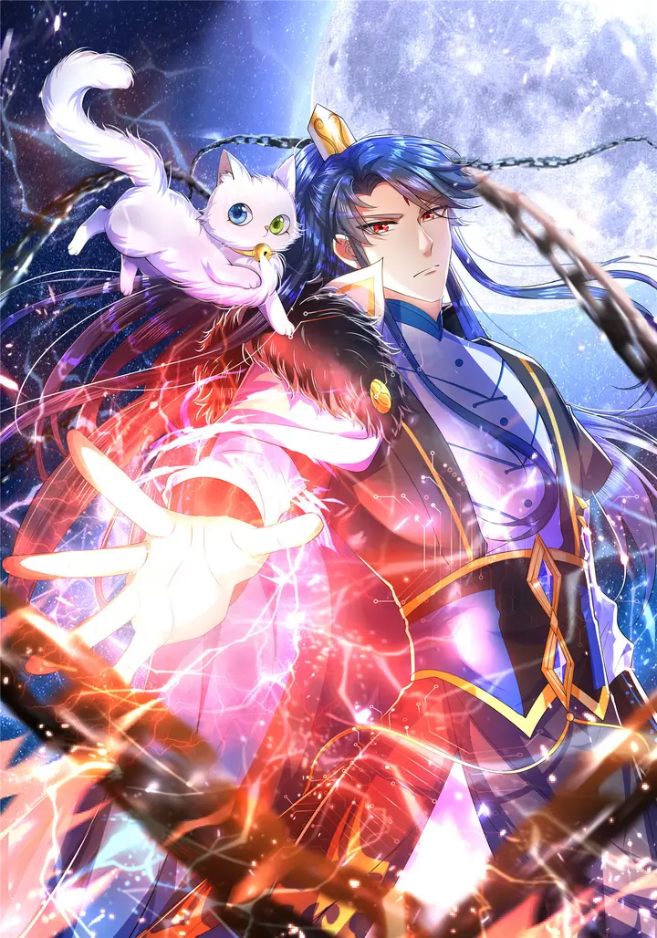 好看漫画谐帝为尊作品封面